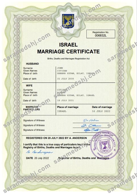 Israel marriage certificate Word and PDF template